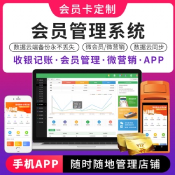小禾帮音乐乐器培训机构管理系统