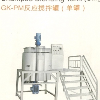 一款纳米材料浆料混合罐分散罐搅拌罐GK
