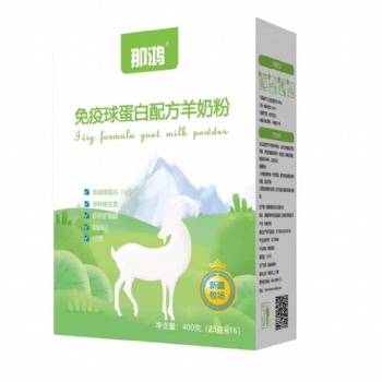 新疆伊犁奶粉厂家那鸿免疫球蛋白配方羊奶粉400克代理批发