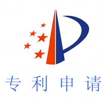 聊城茌平申请专利的流程及费用