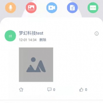 【im即时通讯】多端运营级聊天APP社交软件社交系统源码