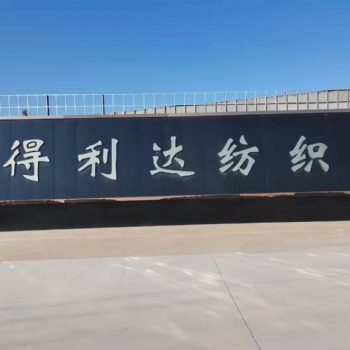 环锭纺保印染，漂白的大化涤纶纱