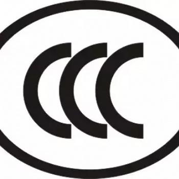 挡烟垂壁消防认证北京代理CCC认证
