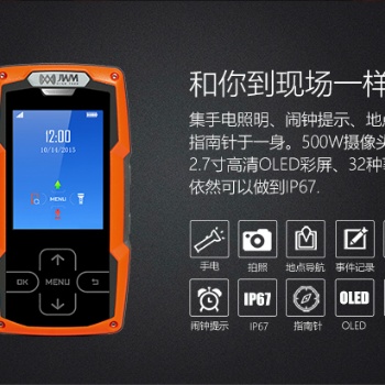 通话型在线式巡检器，拍照录像巡逻仪器骑士6