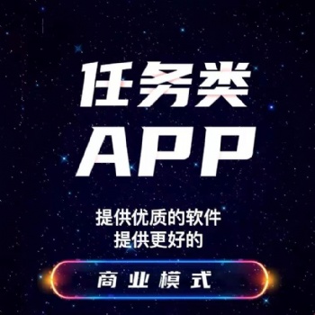 企业管理软件开发平台 erp企业管理软件开发 app企业管理软件开发