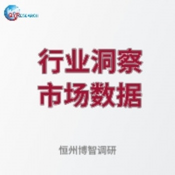 2021-2027中国热卤食品市场现状及未来发展趋势