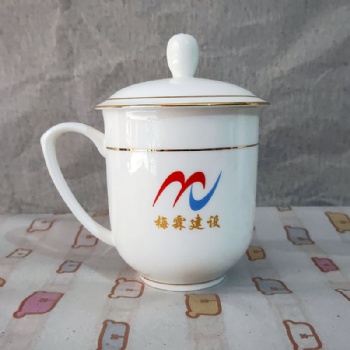 陶瓷办公会议室茶杯定做，景德镇马克杯带盖泡茶喝水商务礼品