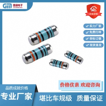贴片色环圆柱形金属膜晶圆电阻0204 0207 0309 1R~10M 1％全系列