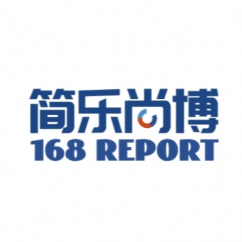 全球及中国移动方舱系统行业研究及十四五规划分析报告