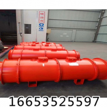 FBD隔爆压入式轴流通风机厂家参数 矿用对旋轴流局部通风机改变了保守结构