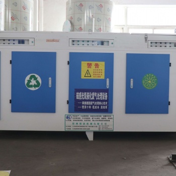 广州 浙江 重庆 常州朝康 光氧催化 可定制