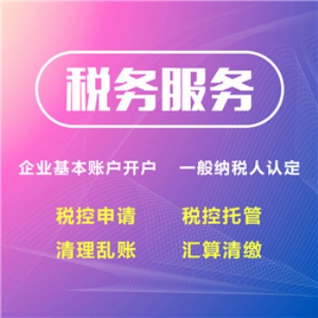 找杨蝶变经营范围注销公司