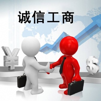 北京注册研发中心的条件