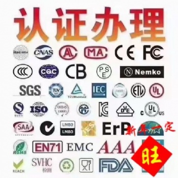 CCC认证的四种标志介绍