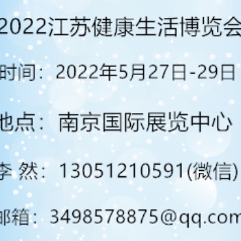 国际氢产品与健康博览会/南京氢气呼吸机：氢氧混合机、纯氧机