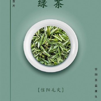 茶益康——简生活，不简态度