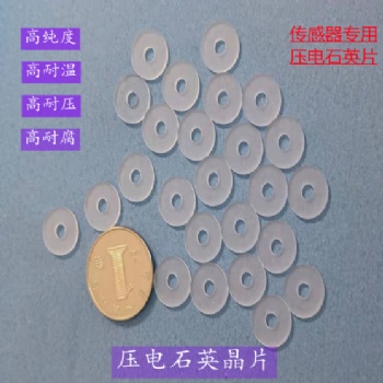 JYJT压电传感器专用晶片，方片3*3mm厚1mm 耐高压
