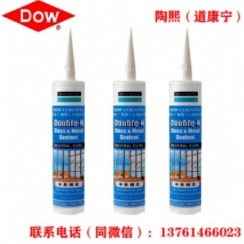 道康宁Double-N玻璃与金属密封胶 半透明门窗用密封胶 黑白灰色