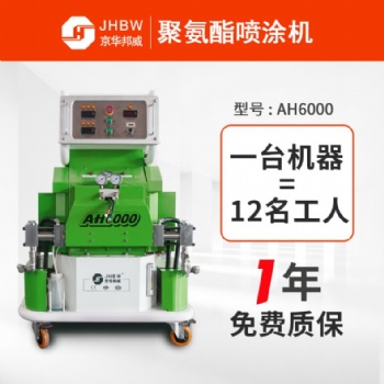 彩钢瓦聚氨酯保温喷涂设备