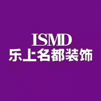 乐上名都李昊从客厅、餐厅、卧室、厨房、卫生间五方面讲解了装修过程中一些关键注意事项。