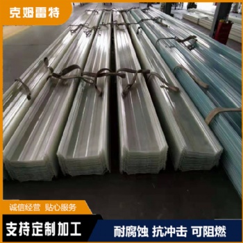 印染厂用克姆雷特采光带生产批发