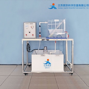 教协 JX-J1608 细格栅池