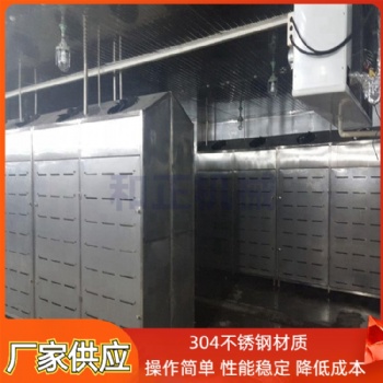 冷冻鸭胗解冻线 肉制品低温高湿解冻库 冷冻猪头盘低温解冻机 和正机械