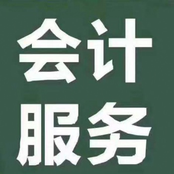 找杨蝶办执照人力资源许可劳务派遣专业代账