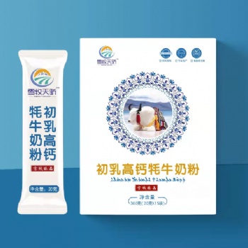 骑士乳业牦牛奶粉代加工，全国供应