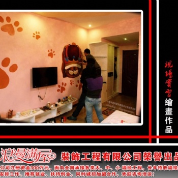 学过画画和想学画画或者想参加墙绘培训的朋友快看看这个