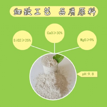 百脉泉土壤调理剂 硅钙镁 土壤改良 中微量元素
