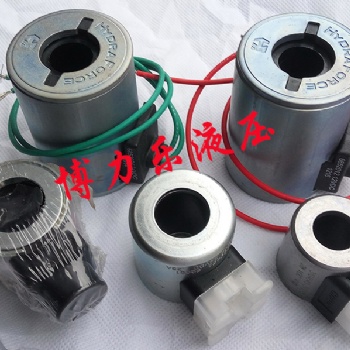 海德福斯电磁阀线圈HYDRAFORCE