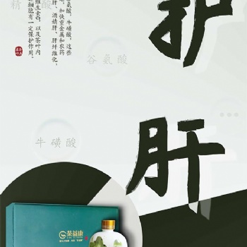 茶益康喜康茶含片抗氧化绿茶