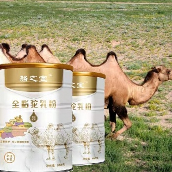 骆驼奶粉代加工实力厂家，承接全国驼奶粉代加工