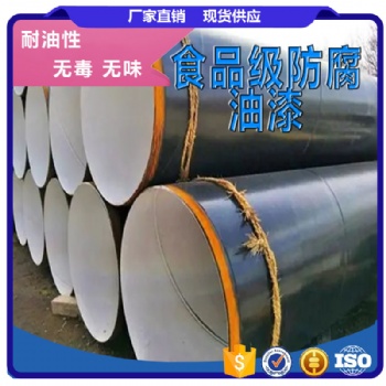 四平**环氧树脂底漆有什么作用