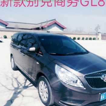 西安商务车租车租赁包车旅游；新款别克商务[带司机]优惠中