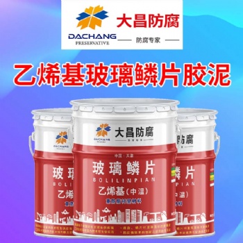 乙烯基玻璃鳞片胶泥施工