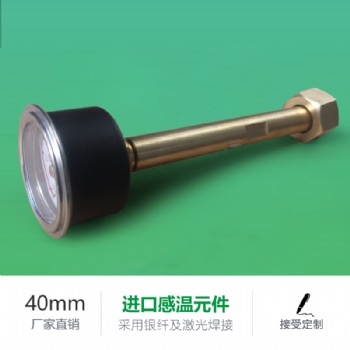 SPR 40mm铜杆密度表