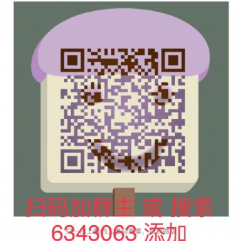 成都聊天软件开发定制d