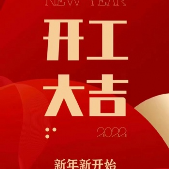北京装饰装修二级升**需要什么材料