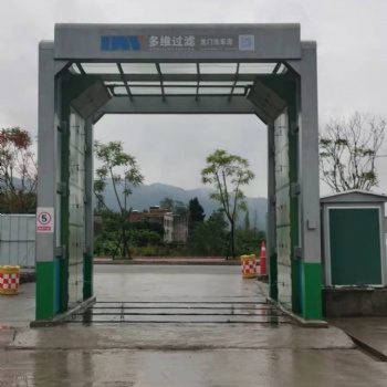四川多维龙门洗车机 龙门式工程洗车机 清洗彻底效果好