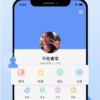 聊天软件源码出售**