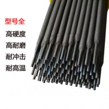 D528阀门密封面堆焊耐磨焊条
