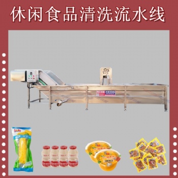 和正机械包装袋去油清洗机 紫甘蓝气泡清洗流水线 罗汉果清洗线