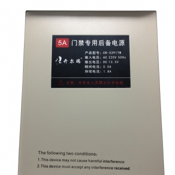 门禁专用电源CR-3391T
