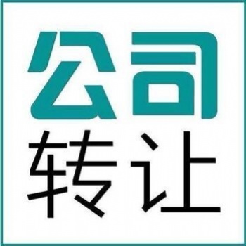 北京通州美术书法培训公司转让（一手资源，随时变更。??）