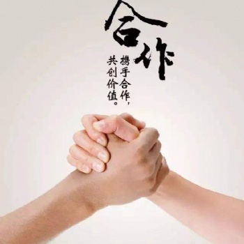 北京各区中医研究院转让及医学研究院转让