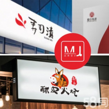 深圳科技园LOGO设计|科技园企业LOGO设计|科技园企业LOGO设计