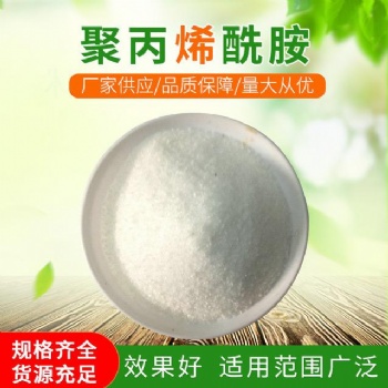 北京厂家自产自销阳离子絮凝剂污水废水处理厂专用