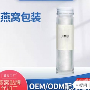 漳州龙粉圣佳食品有限公司